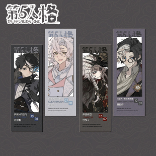 第五人格镭射票佣兵先知黯约瑟夫作曲家先知白守夜人囚徒