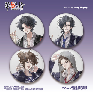 第五人格58mm镭射吧唧勘探员骑士囚徒佣兵游戏周边