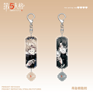 第五人格火灾调查员木偶师亚克力钥匙扣挂件游戏周边