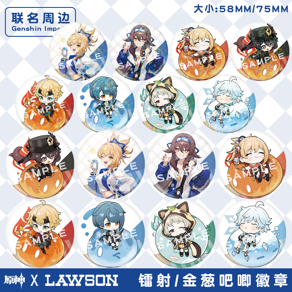 原神罗森联名吧唧宵宫胡桃托马早柚行秋重云镭射徽章胸针游戏周边