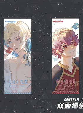 蓝色监狱/蓝锁镭射票米切尔凯撒 亚历克西斯内斯动漫周边