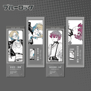 蓝色监狱/蓝锁镭射票米切尔·凯撒 亚历克西斯·内斯动漫周边