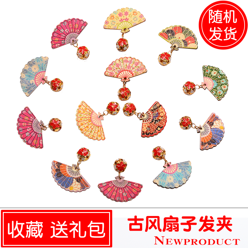 日系软妹二次元复古和风古木质扇子铃铛发夹汉服发饰动漫周边cos|ruв категории Украшения,ювелирные изделия, шпилька - от Buy2taobao.com для оказания профессиональной услуги покупки агента Taobao