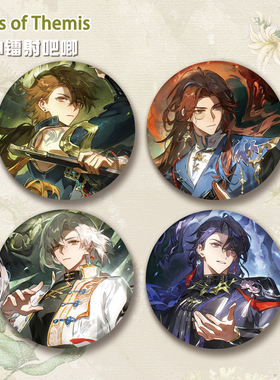 未定事件簿58mm镭射吧唧徽章莫弈陆景和左然夏彦游戏周边