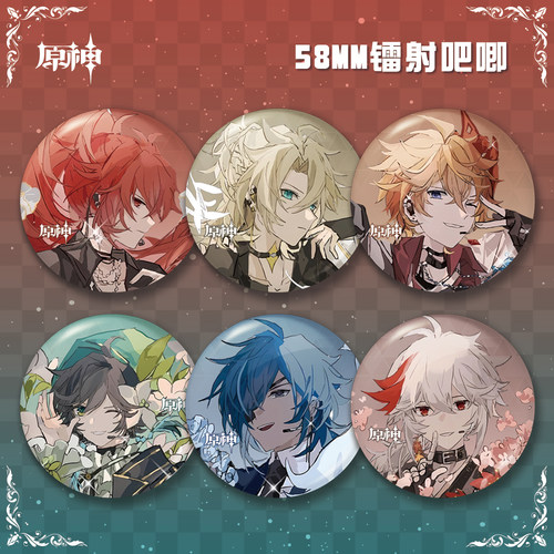 原神镭射吧唧徽章魈钟离温迪公子阿贝多迪卢克枫原万叶动漫周边