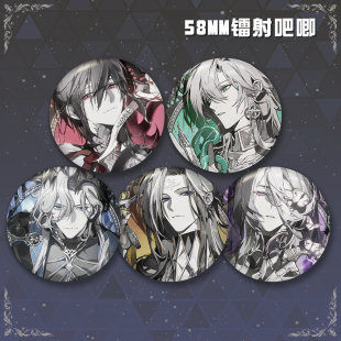 时空中的绘旅人镭射吧唧徽章谷子艾因罗夏路辰叶瑄司岚游戏周边