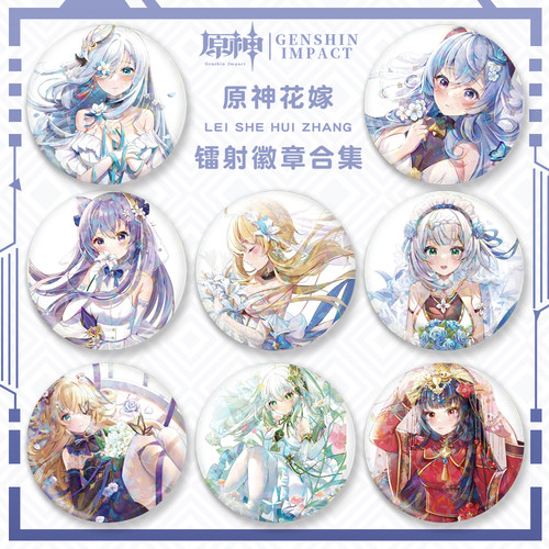 原神同人镭射吧唧徽章纳西妲菲谢尔旅行者甘雨刻晴二次元游戏动漫