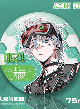 异形舞台alienstage 双闪吧唧pet75mm徽章IVAN TILL动漫周边