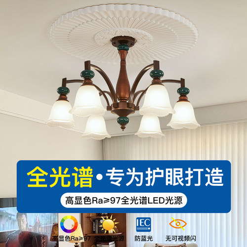 咖啡色美式复古客厅餐厅吊灯