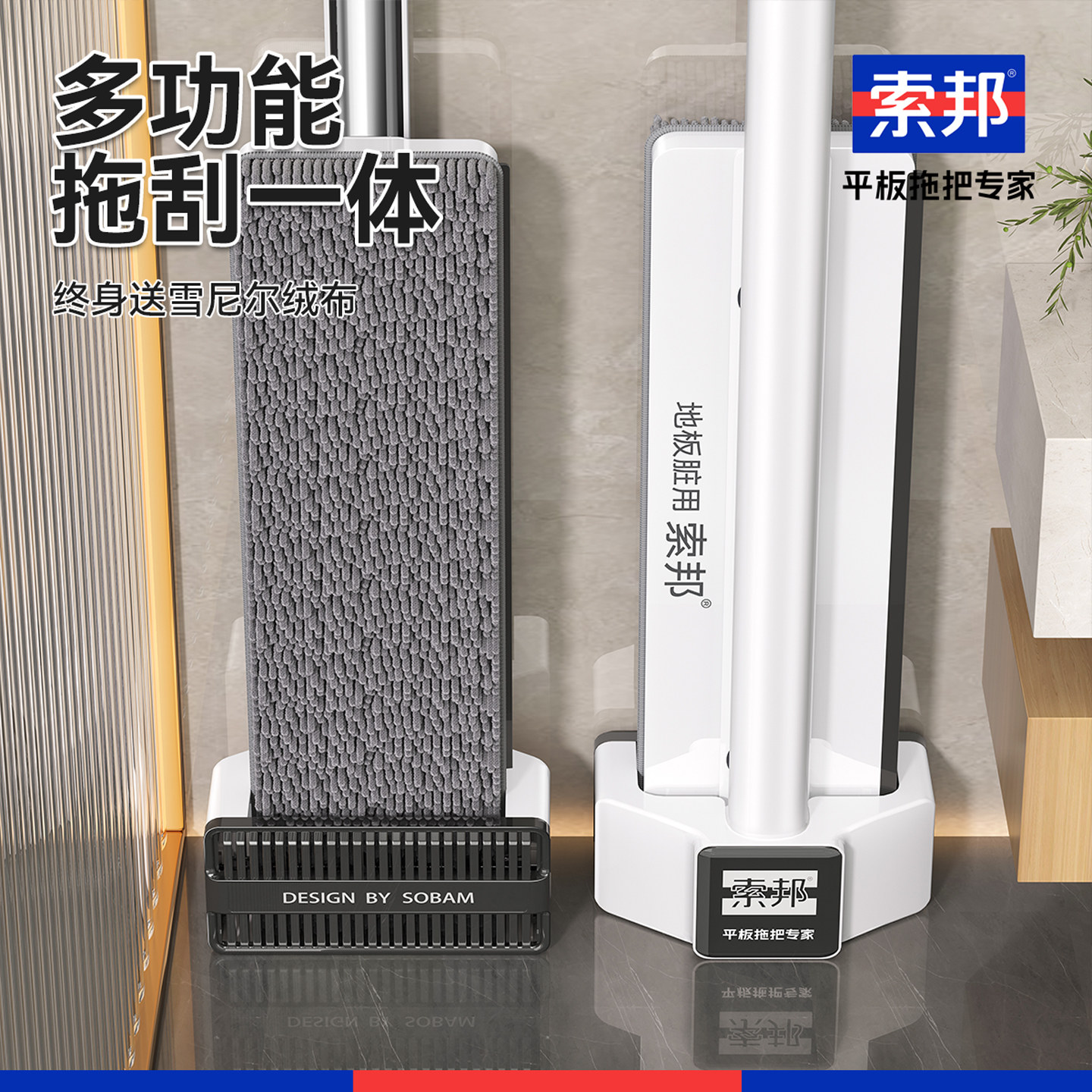 索邦2026新款免手洗雪尼尔平板拖把家用一拖净懒人拖地神器墩拖布