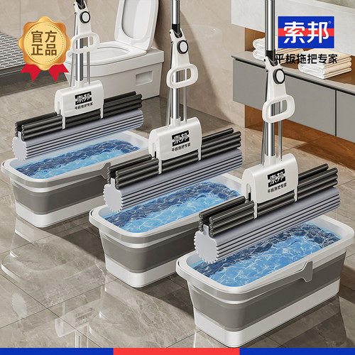 索邦2025新款吸水海绵免手洗一拖懒人家用胶棉式拖拖把头拖布SOB