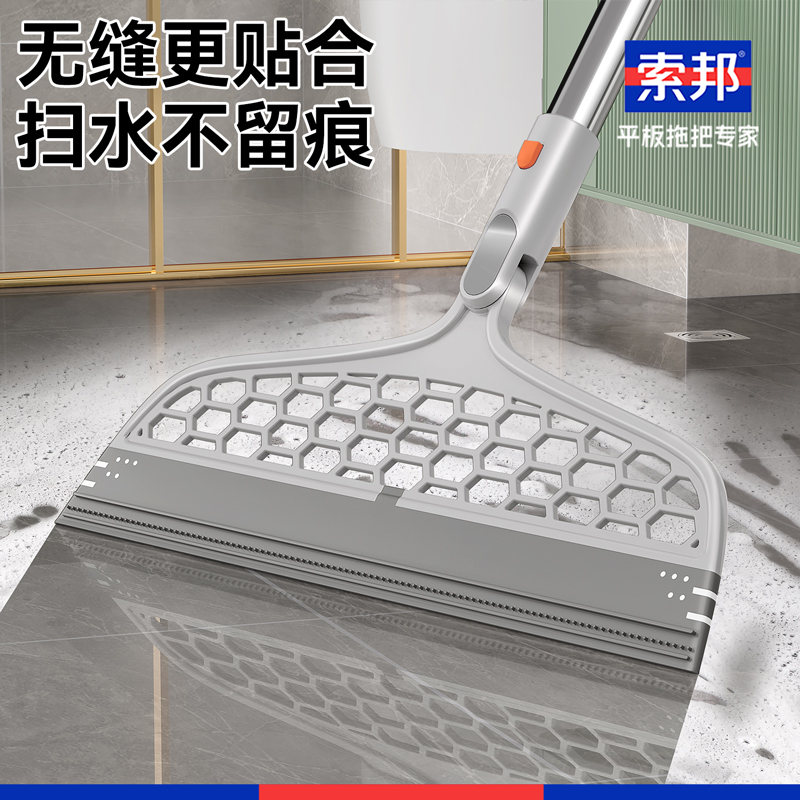 索邦2025新款魔术扫把刮水拖地两用硅胶地刮多功能干湿两NGH