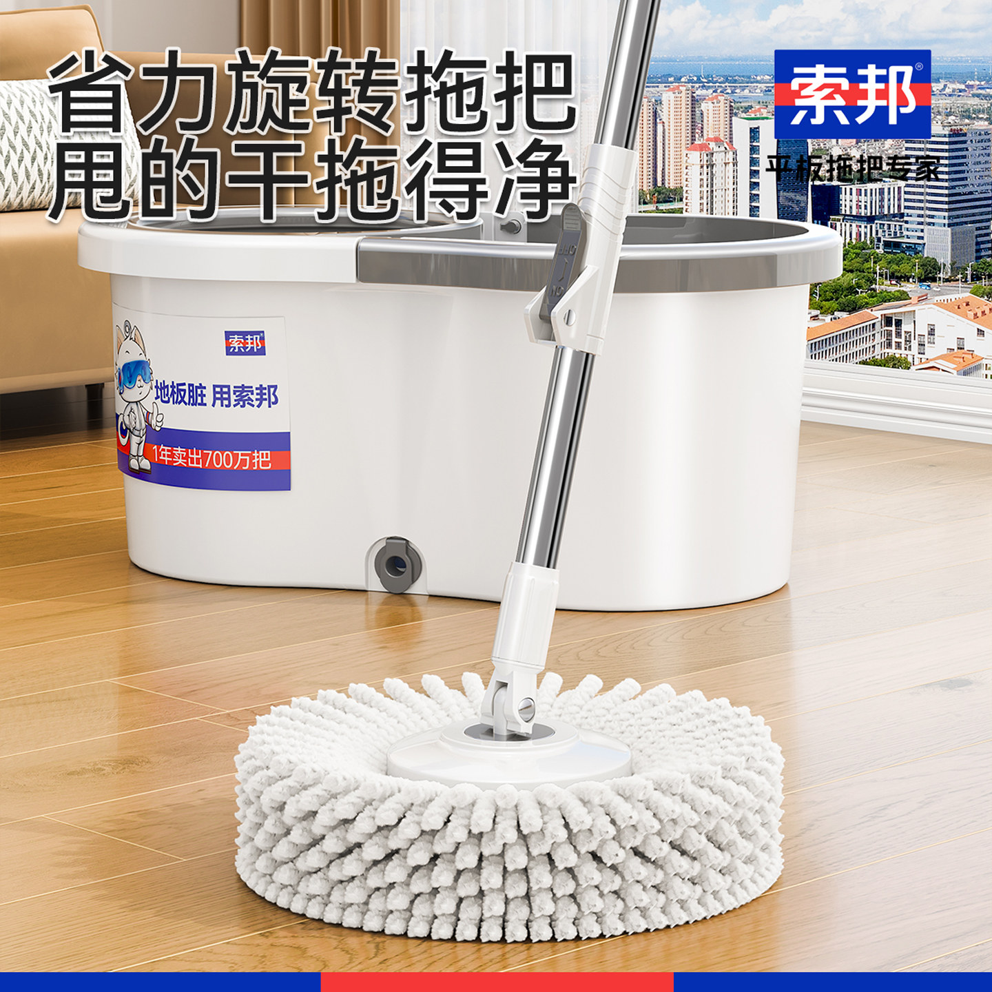 索邦2026新款家用旋转拖把免手洗脱水桶一拖净自拧水懒人拖布神器