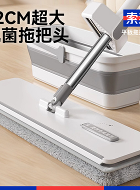 索邦免手洗平板拖把家用一拖净懒人拖地神器墩布拖布干湿两用SOB
