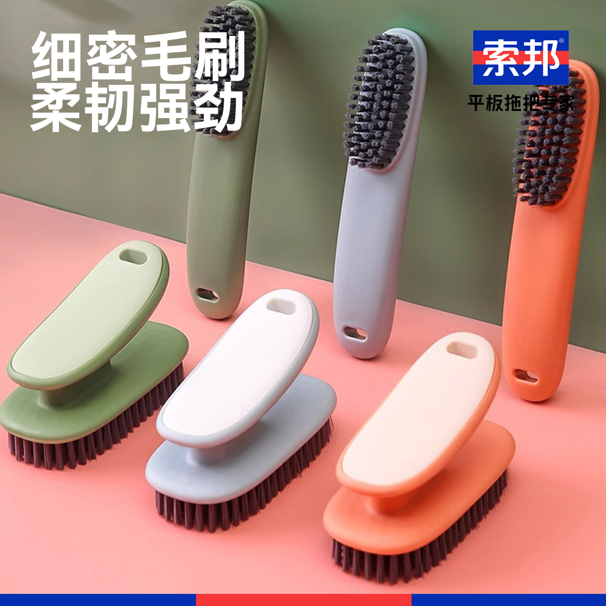 索邦软毛不伤鞋家用刷鞋