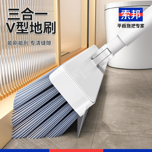 索邦深层污垢清洁缝隙刷