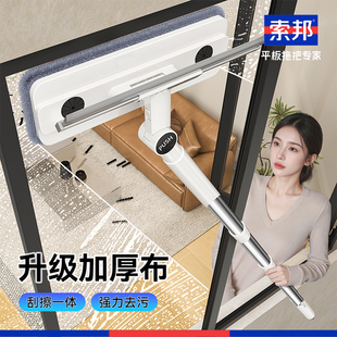 索邦2025新款擦玻璃家用擦窗器高层清洁清洗神器专用工具刷刮水器