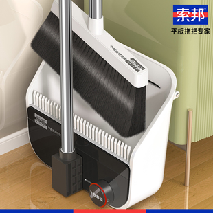 索邦扫把2025新款可折叠扫帚簸箕组合套装家用懒人扫地神器垃圾铲