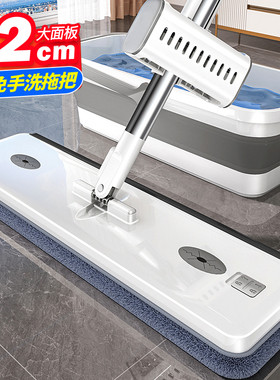 索邦平板拖把2025新款家用免手洗一拖净干湿两用拖地拖布懒人SOB