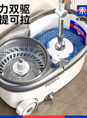 索邦2025新款家用旋转脱水桶拖把免手洗一拖净自拧水懒人神器拖布