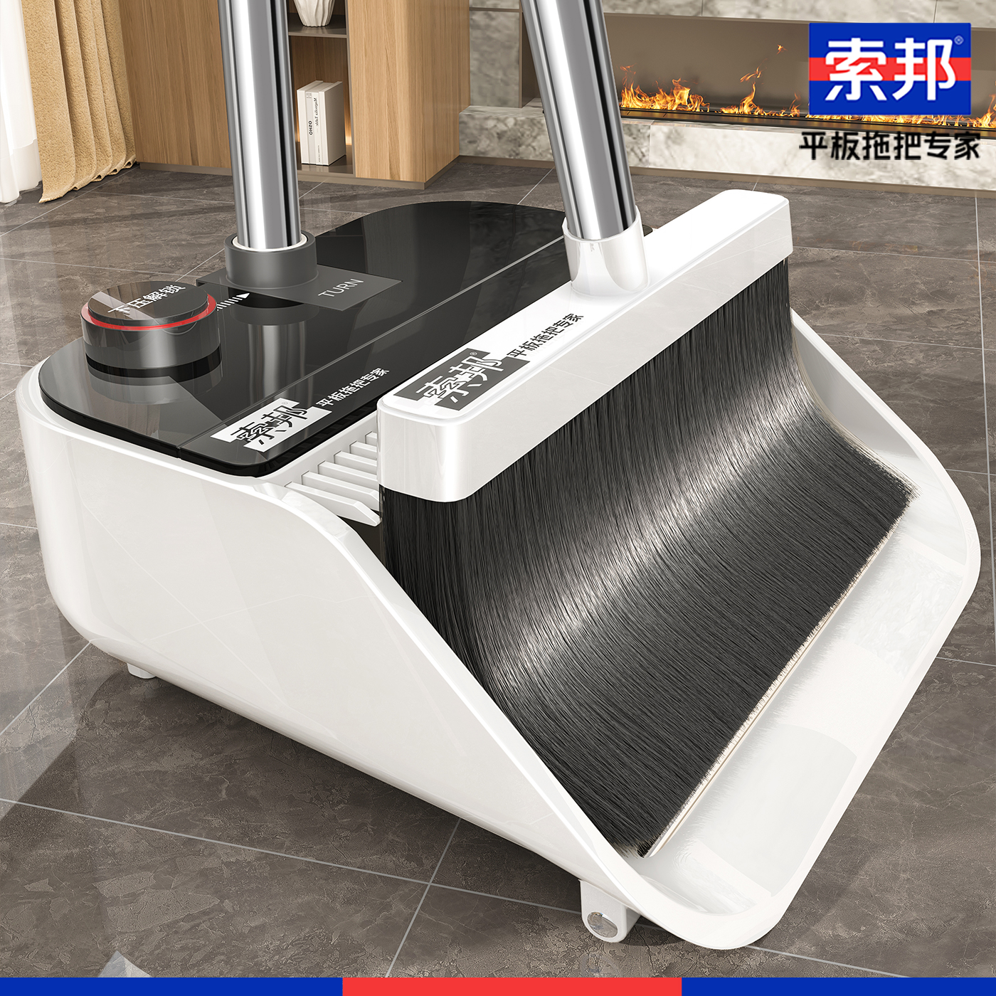 索邦2025新款扫把簸箕套装