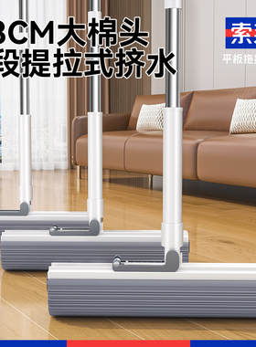 索邦海绵拖把2025新款家用一拖净胶棉免手洗吸水胶棉头懒人地SOB
