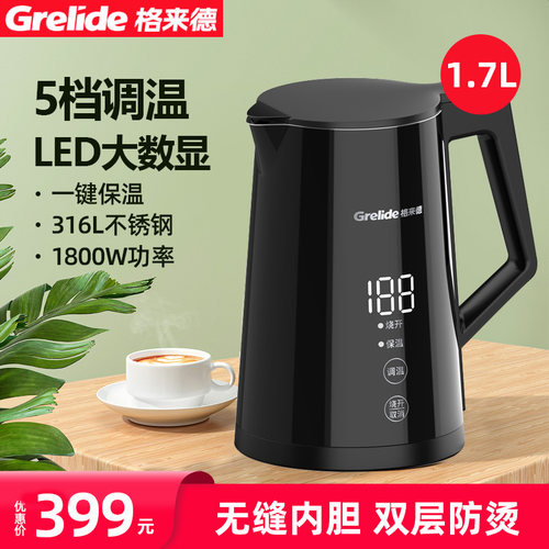格来德电水壶D3815E家用保温数显