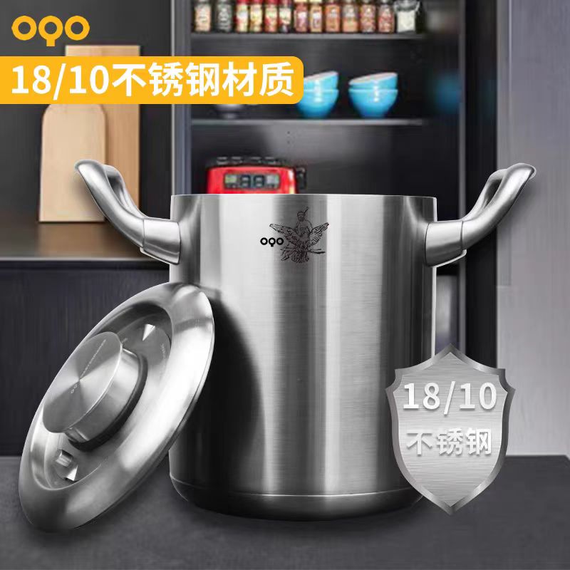 OQO欧克欧比特夫汤锅不锈钢汤锅煲汤锅电磁炉煤气通用专柜正品