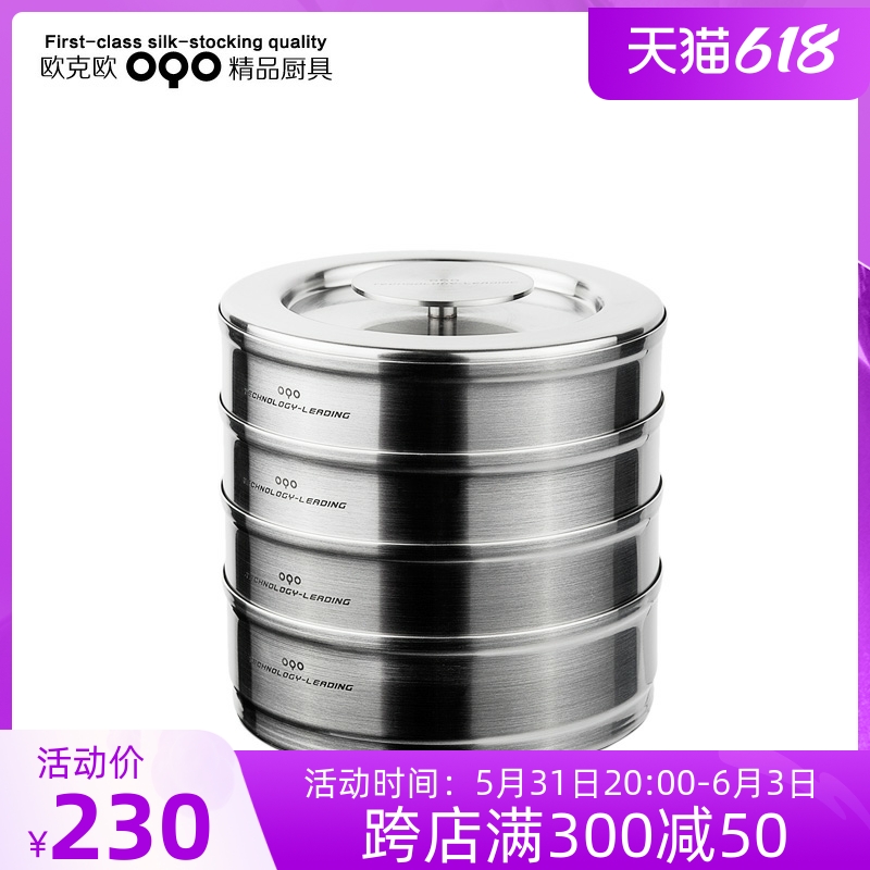 OQO歐克歐疊形調料盒不鏽鋼調料盒四層調味盒在類目 廚房/烹飪用具, 廚用小工具/廚房儲物, 廚房小工具套裝中 - 來自Buy2taobao.com提供專業的淘寶代購服務