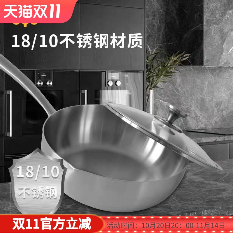 OQO欧克欧不锈钢炒锅平底不粘家用无涂层煎锅蒸煮316电磁炉燃气用