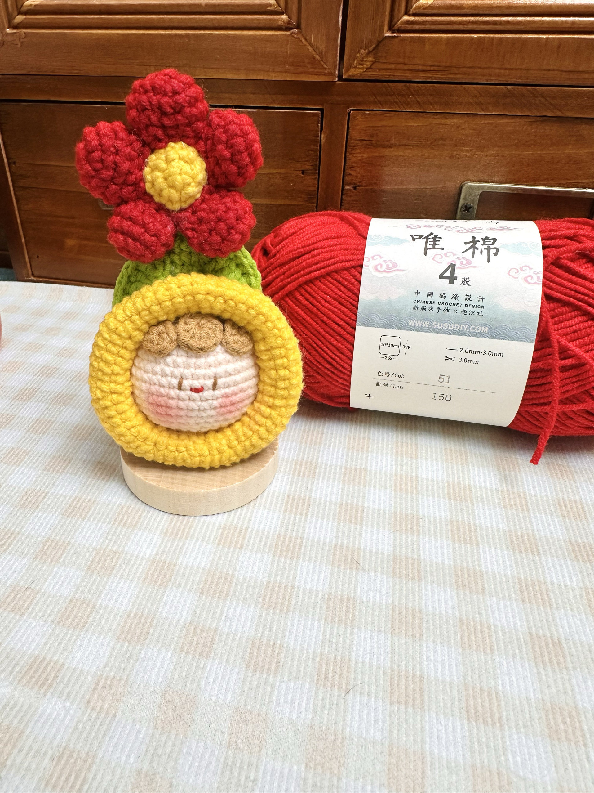 成品礼物生日女生毛线手工
