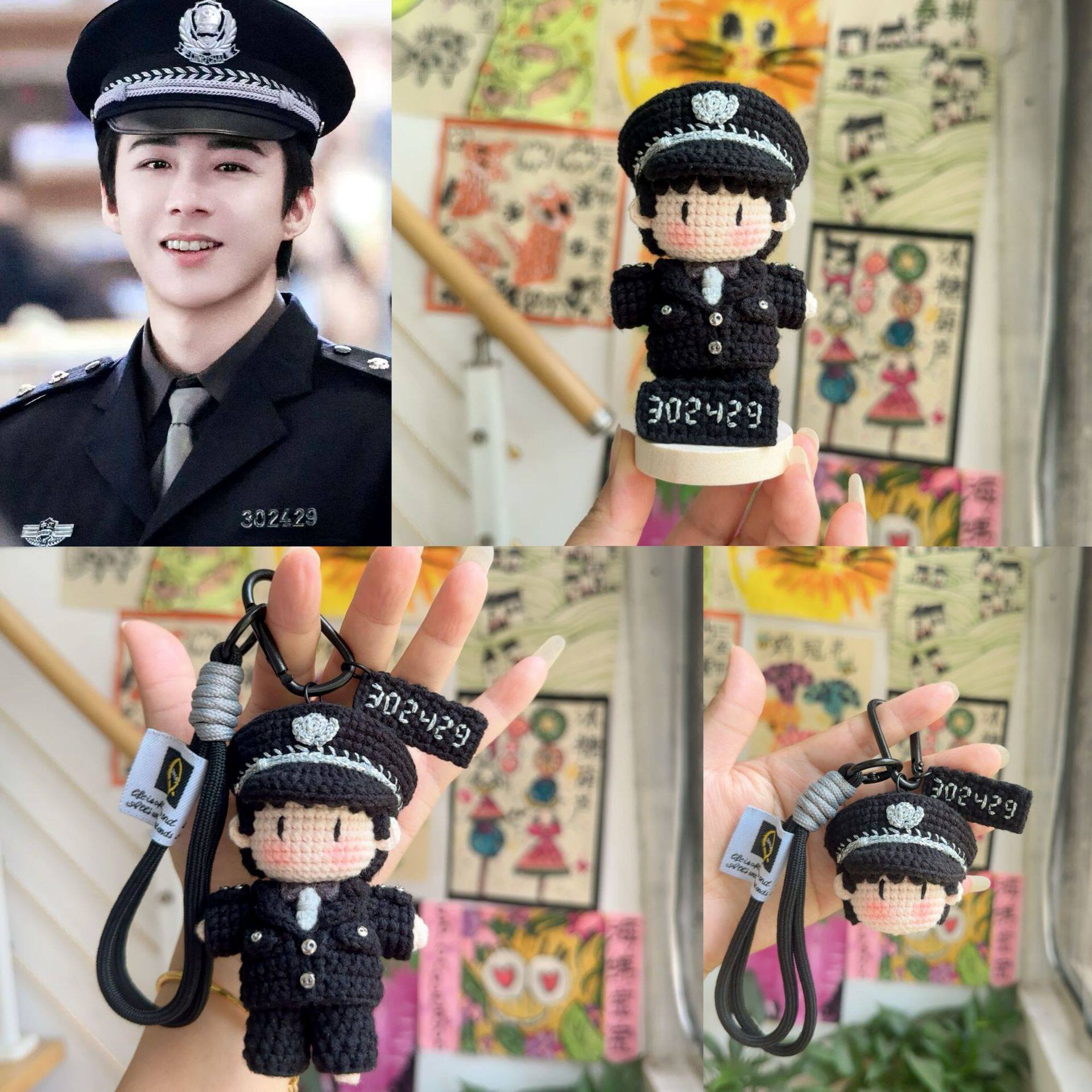 成品手工钩织刘宇宁警官挂件应援