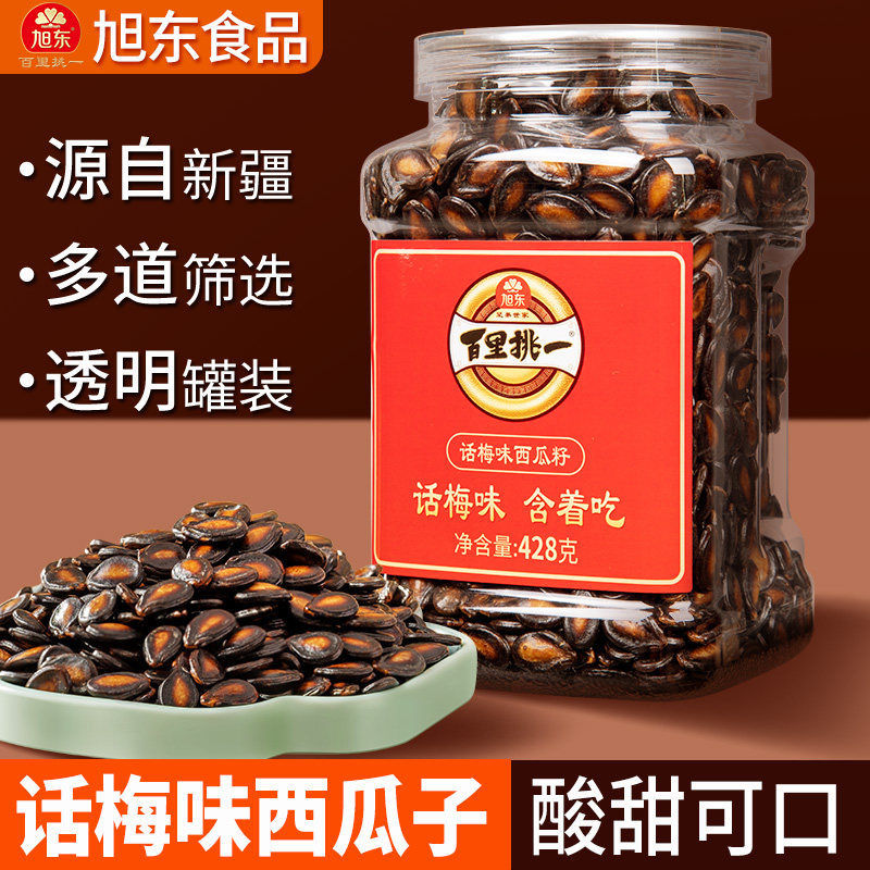 【罐装】旭东百里挑一话梅味西瓜子3a西瓜子新货休闲零食瓜籽批发