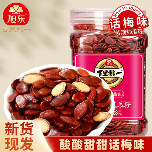 旭东新货酸甜可口西瓜子