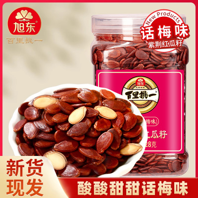 旭东新货酸甜可口西瓜子