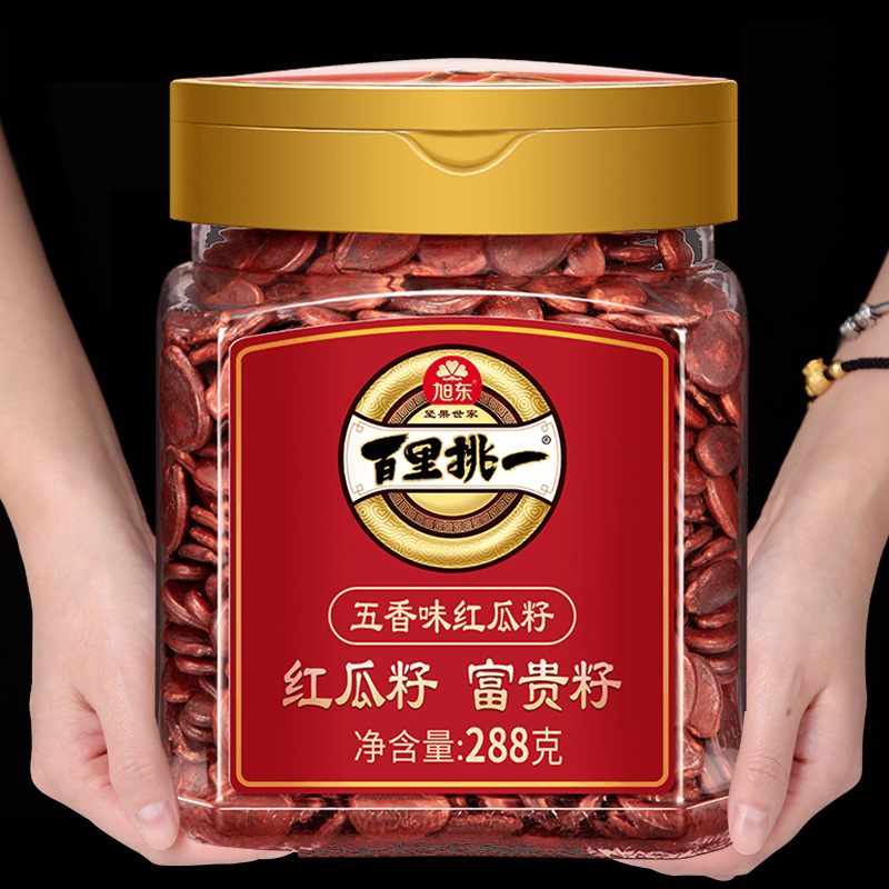 旭东新货咸香味浓红瓜子