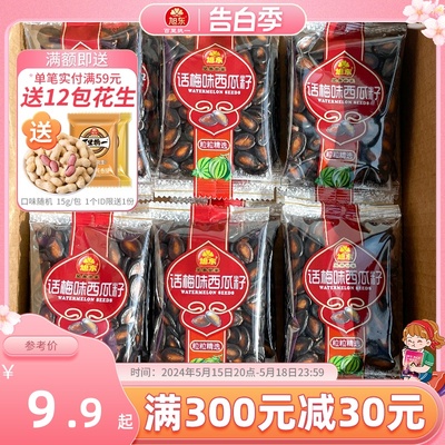 旭东百里挑一话梅味西瓜子奶油味藤椒味2024新货瓜子休闲零食批发