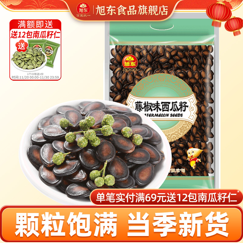 旭东百里挑一藤椒味西瓜子2500g大包装新年货坚果炒货批发礼盒