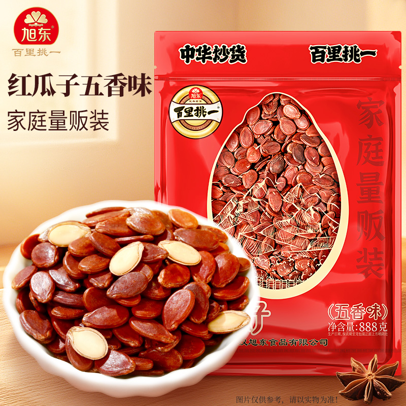 旭东百里挑一瓜子大颗粒五香味红瓜子零食散装批发价新疆新货瓜籽