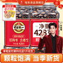 旭东百里挑一话梅味西瓜子新年货黑瓜子西瓜籽零食坚果炒货礼盒