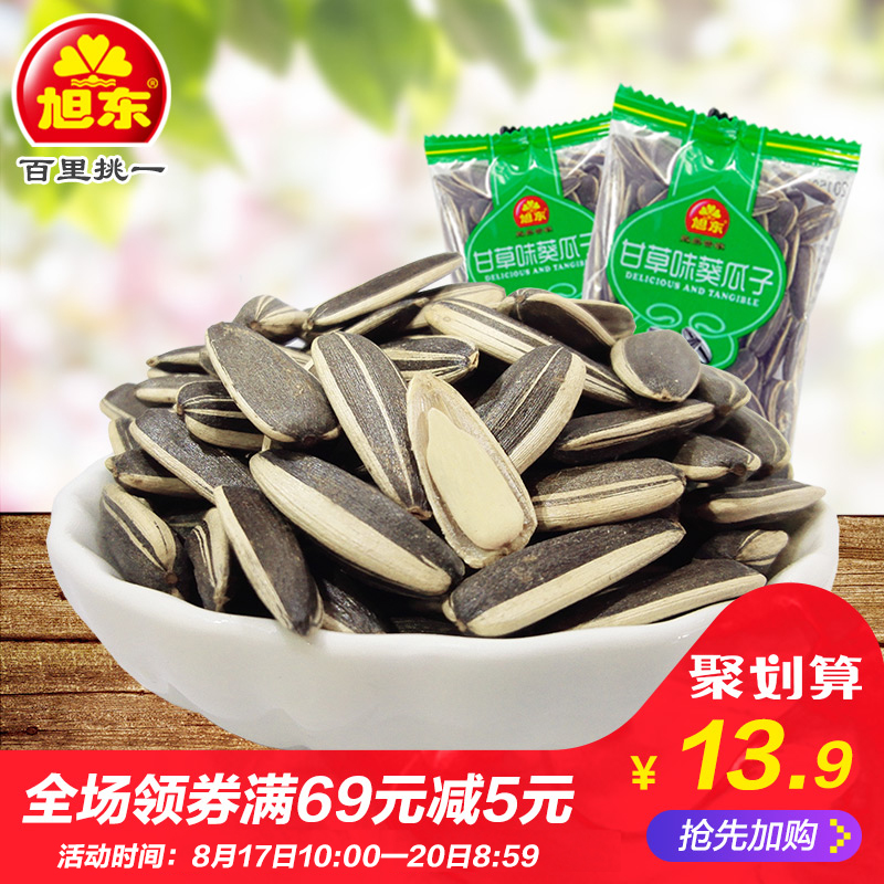 旭東小包裝香瓜子500g甘草休閑零食堅果炒貨葵瓜子仁脆葵花籽批發