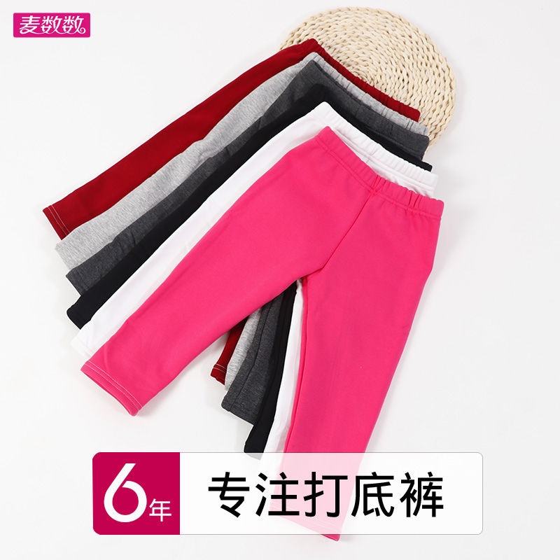 7·Ö´òµ×¿ã