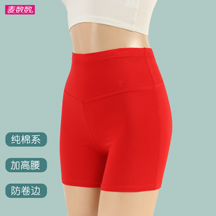 弹力透气黑色安全裤 超高腰防走光大红短裤 薄棉系三分打底裤 夏薄款
