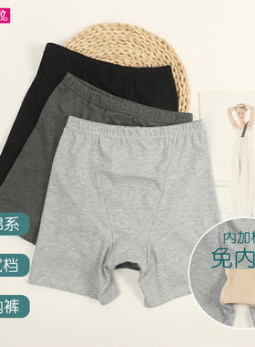 夏季薄款棉四分裤浅灰外穿高腰三分打底裤防卷边加档免内裤女2合1