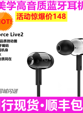 NuForce新智Live2金属运动LITE3防水磁吸长续航入耳蓝牙发烧耳机
