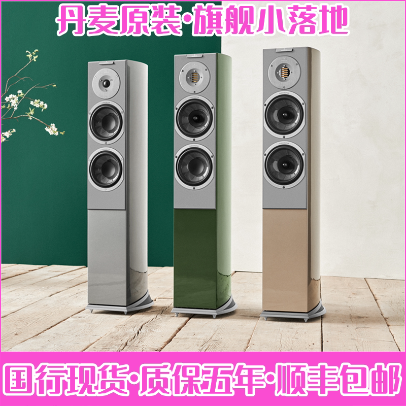 丹麦AUDIOVECTOR傲力R3 签名、前卫、极点版HI-END无源落地音箱