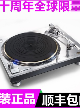 Technics松下新款SL-1200GAE直驱日本原装黑胶唱机220V全球限量版