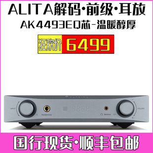 美国NuPrime新派ALITA全能平衡解码 耳放前级一体机功放AK4493EQ