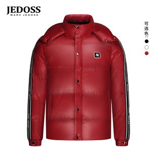 章仔织边羽绒服带帽可拆606 秋冬专柜新款 JEDOSS 爵迪斯男装