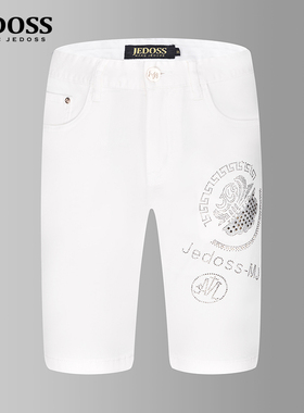 JEDOSS/爵迪斯男装夏季新款简约异形烫钻白色牛仔中裤YH274B